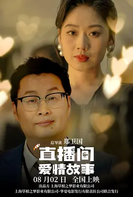 年轻的老师6
