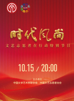 年轻的老师6